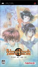 Tales Of Eternia