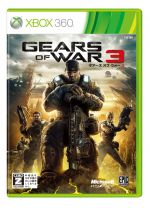 Gears of War 3