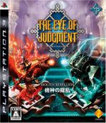 The Eye of Judgment [Japan Import] [PlayStation 3]