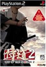 Samurai Dou 2: Way of the Samurai 2