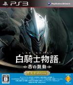 White Knight Chronicles (EX Edition) [Japan Import] [PlayStation 3]