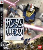 Gundam Musou