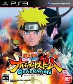 Naruto Shippuden: Narutimate Storm Generation [Japan Import] [PlayStation 3]