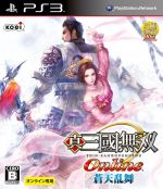 Shin Sangoku Musou Online: Souten Ranbu [Japan Import] [PlayStation 3]