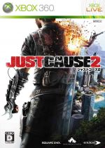 Just Cause 2 [Japan Import]