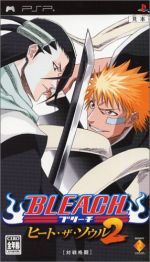 Bleach: Heat the Soul 2 [Japan Import]