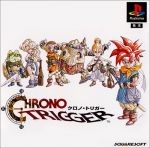 Chrono Trigger [Japan Import]