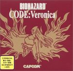 BioHazard Code: Veronica [Limited Edition]