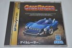 Gale Racer [Japan Import]