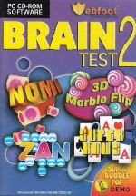 Brain Test 2