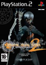 Shin Megami Tensei: Digital Devil Saga 2 [Collector's Edition]