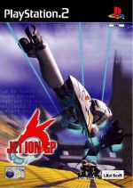 Jet Ion Grand Prix