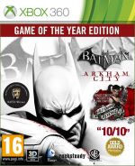 Batman Arkham City GOTY (15)