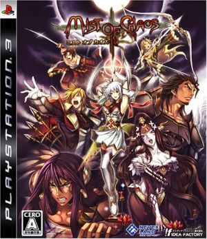 Mist of Chaos for PlayStation 3