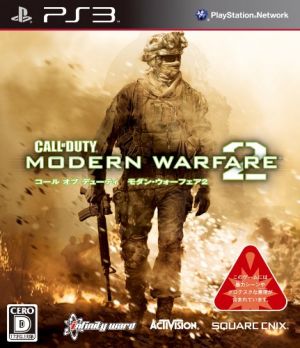 Call of Duty: Modern Warfare 2 [Japan Import] for PlayStation 3