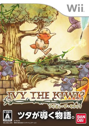 Ivy the Kiwi? [Japan Import] for Wii