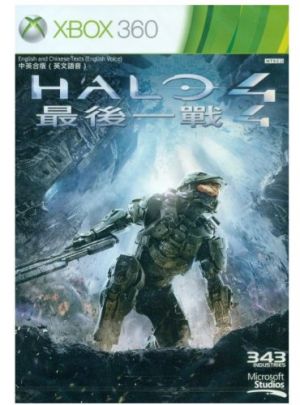 Halo 4 (???:???) for Xbox 360