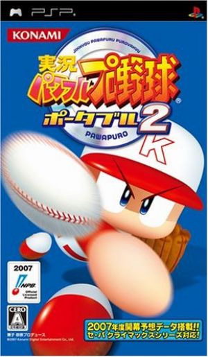 Jikkyou Powerful Pro Yakyuu Portable 2 for Sony PSP