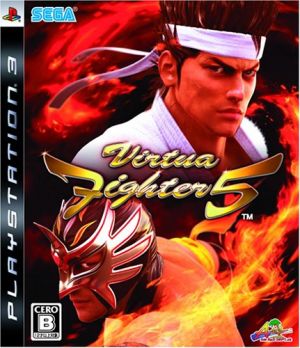 Virtua Fighter 5 for PlayStation 3