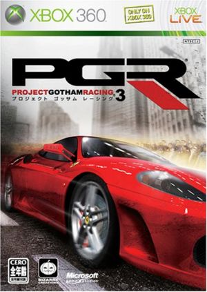 Project Gotham Racing 3 [Japan Import] for Xbox 360