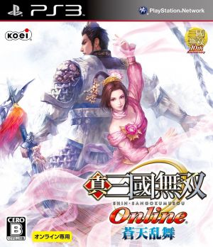 Shin Sangoku Musou Online: Souten Ranbu [Japan Import] [PlayStation 3] for PlayStation 3