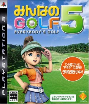 Minna no Golf 5 for PlayStation 3