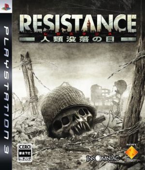 Resistance: Jinrui Botsuraku no Hi for PlayStation 3