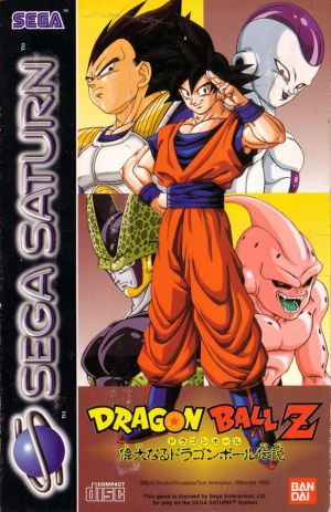 Dragon Ball Z: The Legend [FR] for Sega Saturn