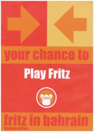 Fritz Chess 7 for Windows PC