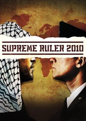 Supreme Ruler 2010 for Windows PC