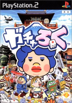 Gacharoku for PlayStation 2