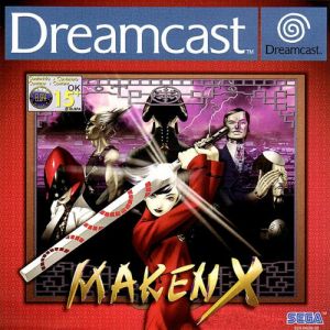 Maken X for Dreamcast
