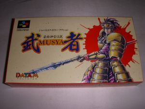 Gousou Shinrai Densetsu: Musya for SNES