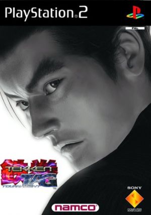 Tekken Tag Tournament [PS2] for PlayStation 2