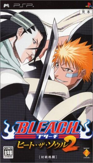 Bleach: Heat the Soul 2 [Japan Import] for Sony PSP