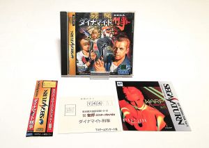 Dynamite Deka [Japan Import] for Sega Saturn