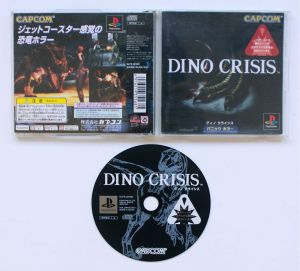 Dino Crisis [Japan Import] for PlayStation