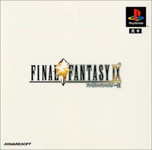 Final Fantasy IX [Japan Import] for PlayStation