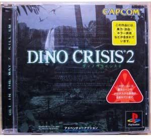 Dino Crisis 2 [Japan Import] for PlayStation