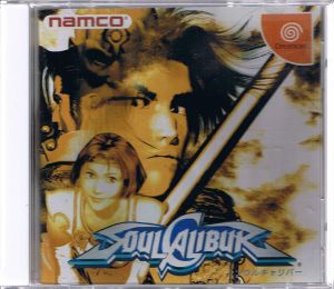 SoulCalibur for Dreamcast