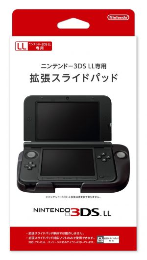 Circle Pad Pro - Nintendo 3DS Ll/xl Accessory (3DS LL /XL Console Not Included) Japan Import for Nintendo 3DS