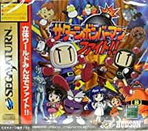 Saturn Bomberman Fight!! [Japan Import] for Sega Saturn