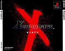 Xenogears [Japan Import] for PlayStation