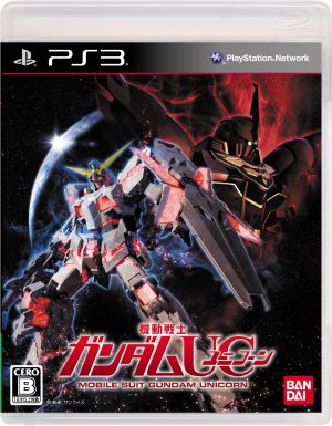 Mobile Suit Gundam UC [Special Edition] [Japan Import] for PlayStation 3