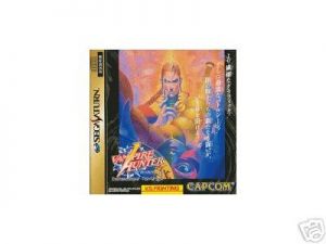 Vampire Hunter: Darkstalker's Revenge [Japan Import] for Sega Saturn