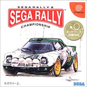 Sega Rally 2: Sega Rally Championship for Dreamcast