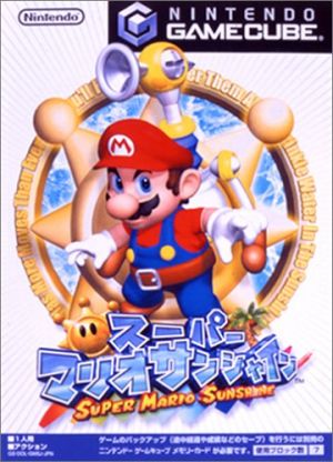 Super Mario Sunshine [Japan Import] for GameCube