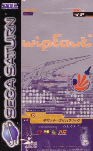 WipEout for Sega Saturn