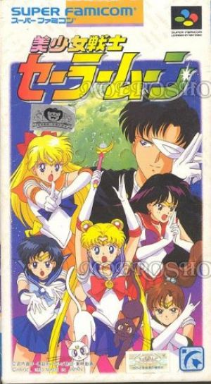 Sailor Moon for SNES