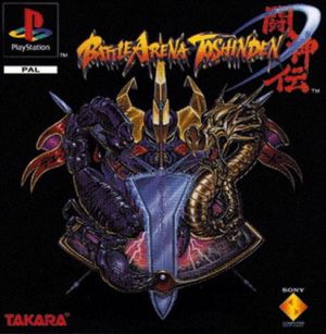 Battle Arena Toshinden - Platinum for PlayStation